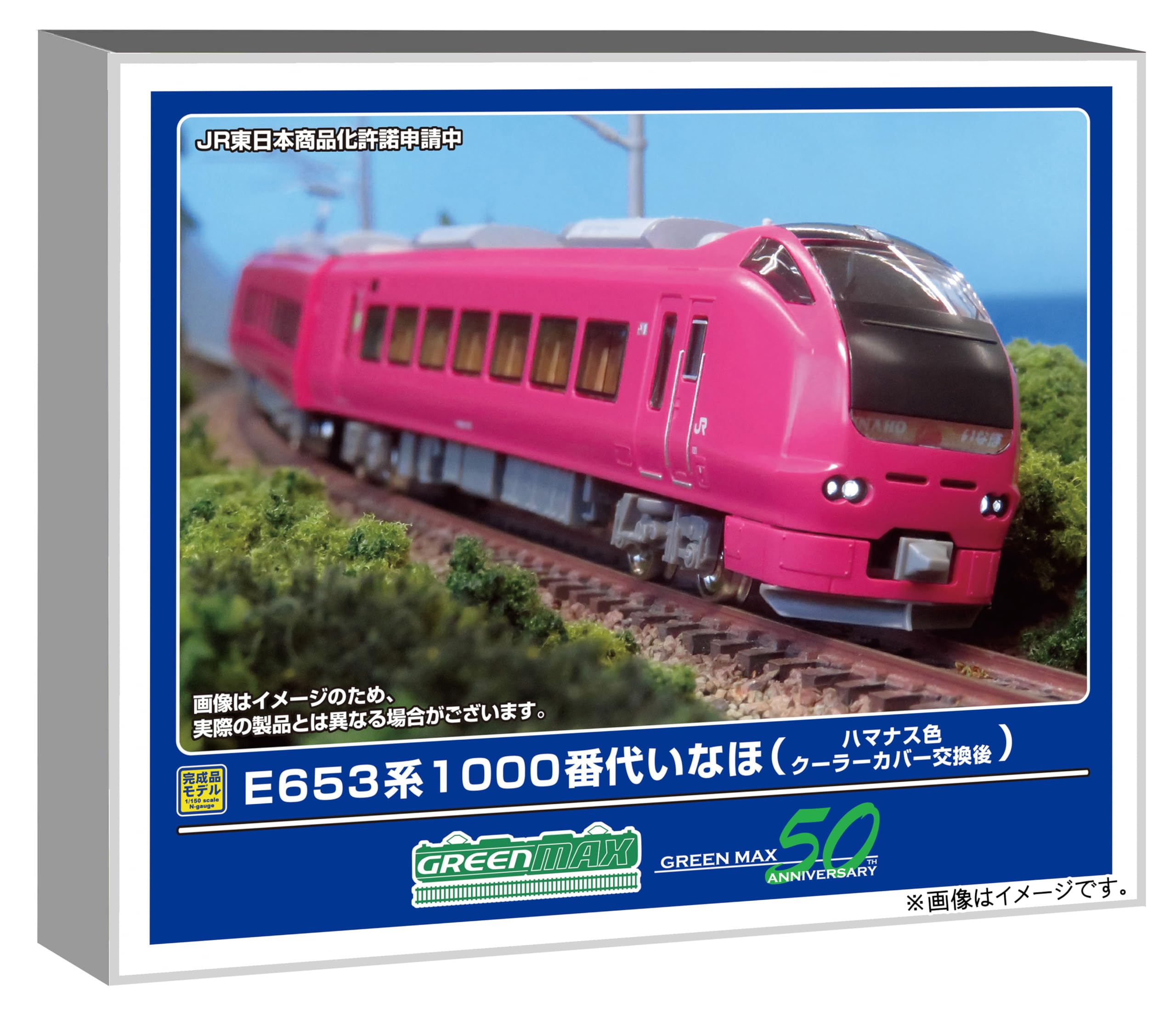 Amazon | グリーンマックス (Greenmax) Nゲージ E653系1000番代いなほ