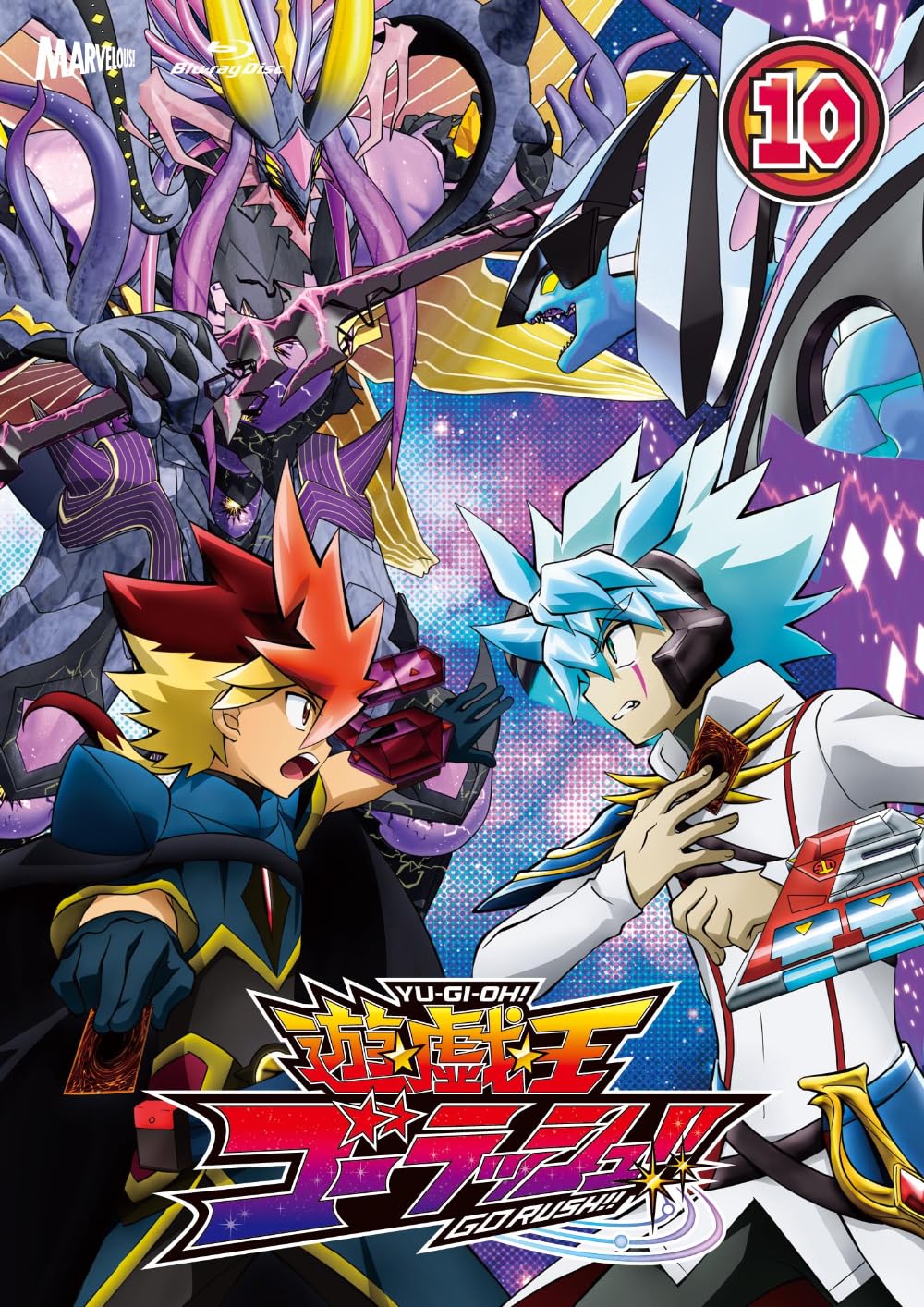 Amazon.co.jp: 『遊☆戯☆王ゴーラッシュ！！』 Blu－ray