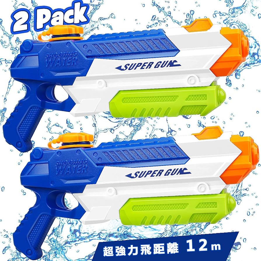Amazon | 水鉄砲 2個セット ウォーターガン 水遊び おもちゃ 水