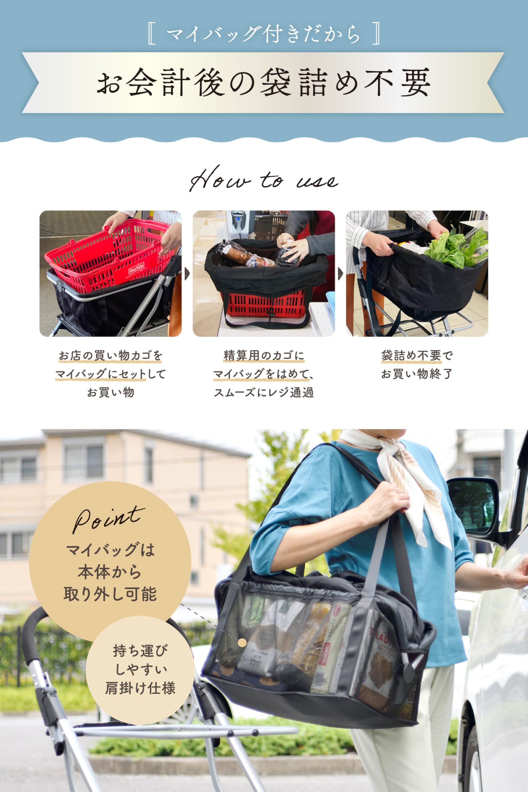 Amazon｜エコカ プレミア 【マイバッグセット】 ハンドル高さ調節機能