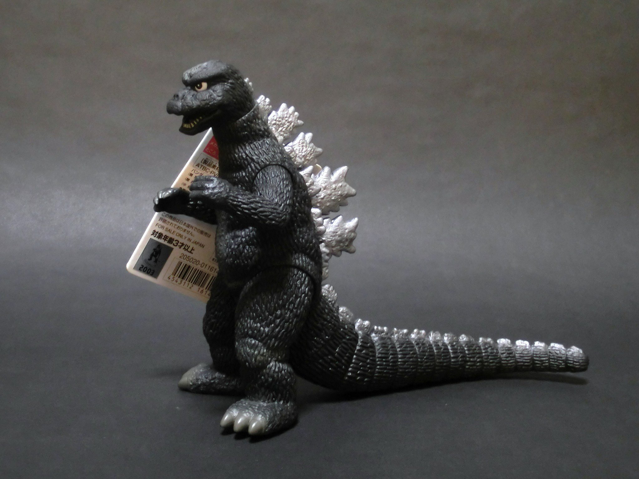 Amazon.co.jp: ムービーモンスターシリーズ ゴジラ1974 : おもちゃ