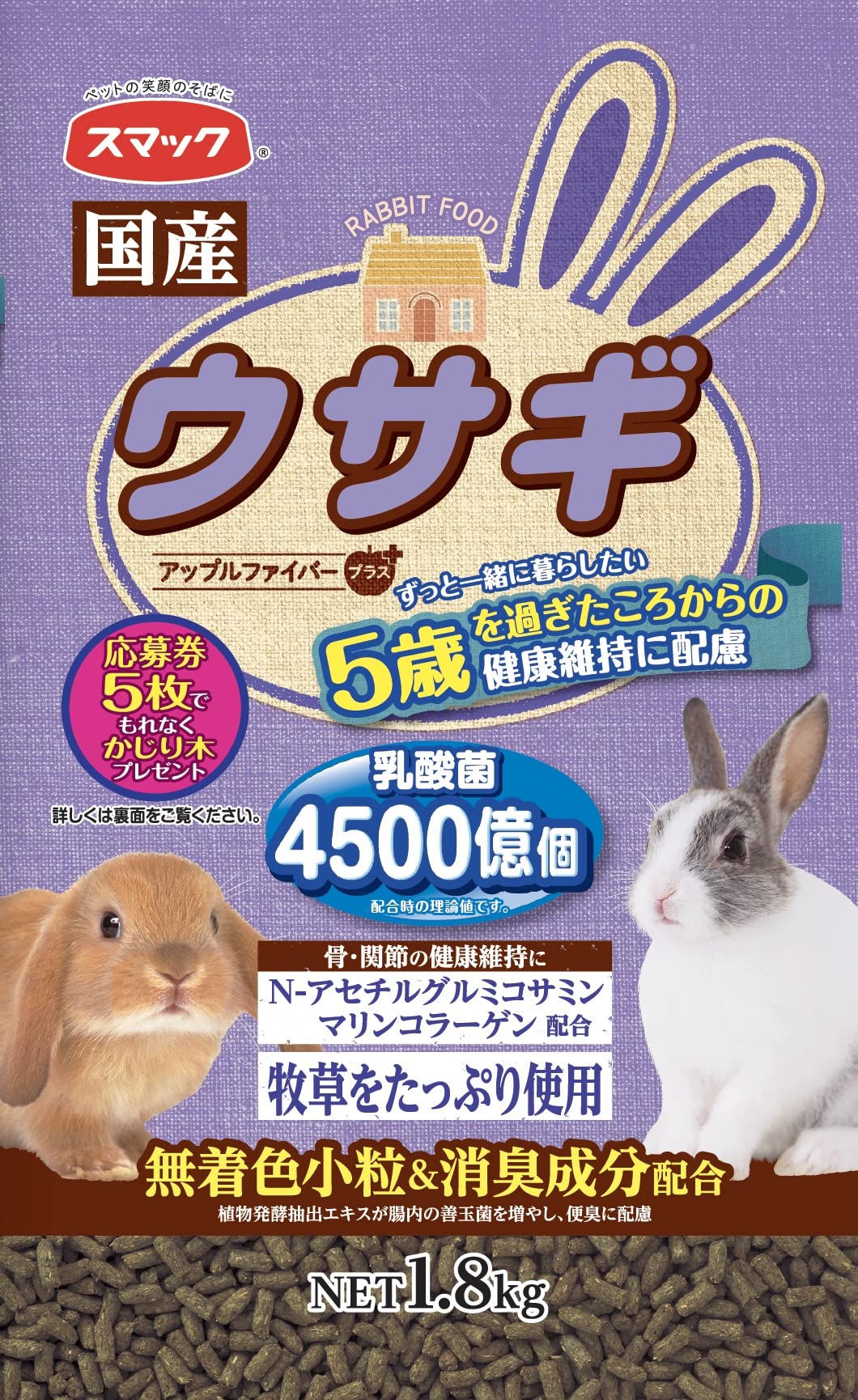 Amazon | スマック ウサギ 5歳から 1.8kg ラビットフード | スマック