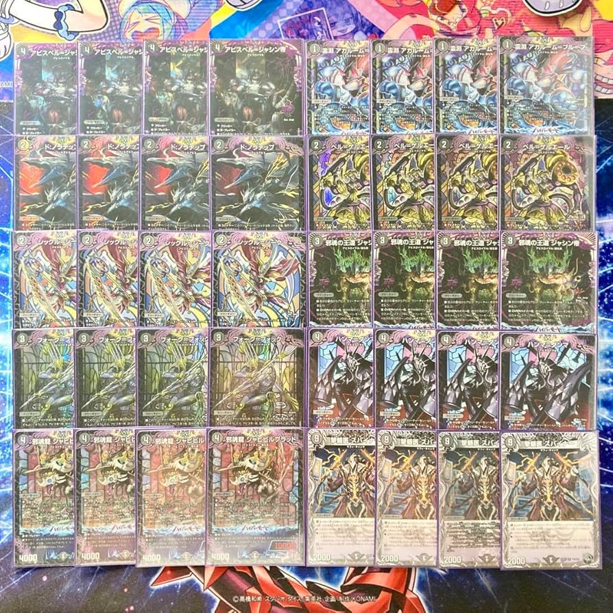 Amazon.co.jp: 構築済み デッキ 黒単アビス アビスロイヤル デッキ＆二