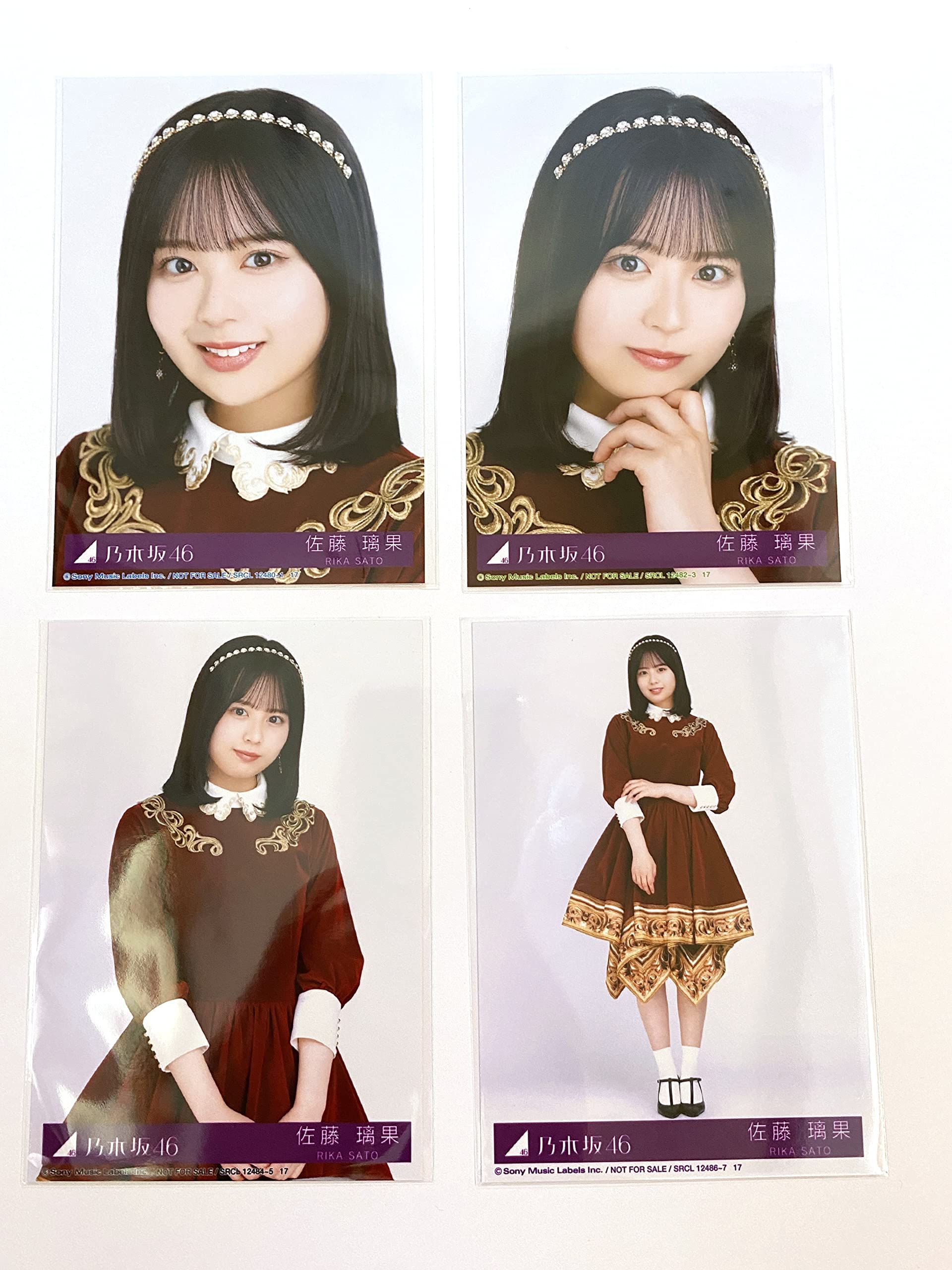 セール中！：乃木坂46佐藤璃果サインタペストリー