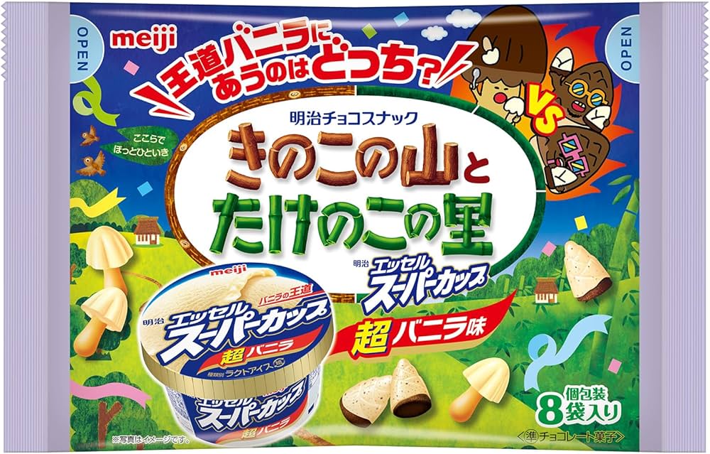 Amazon.co.jp: 明治 きのこたけのこエッセルバニラ袋 92g×18個 : 食品