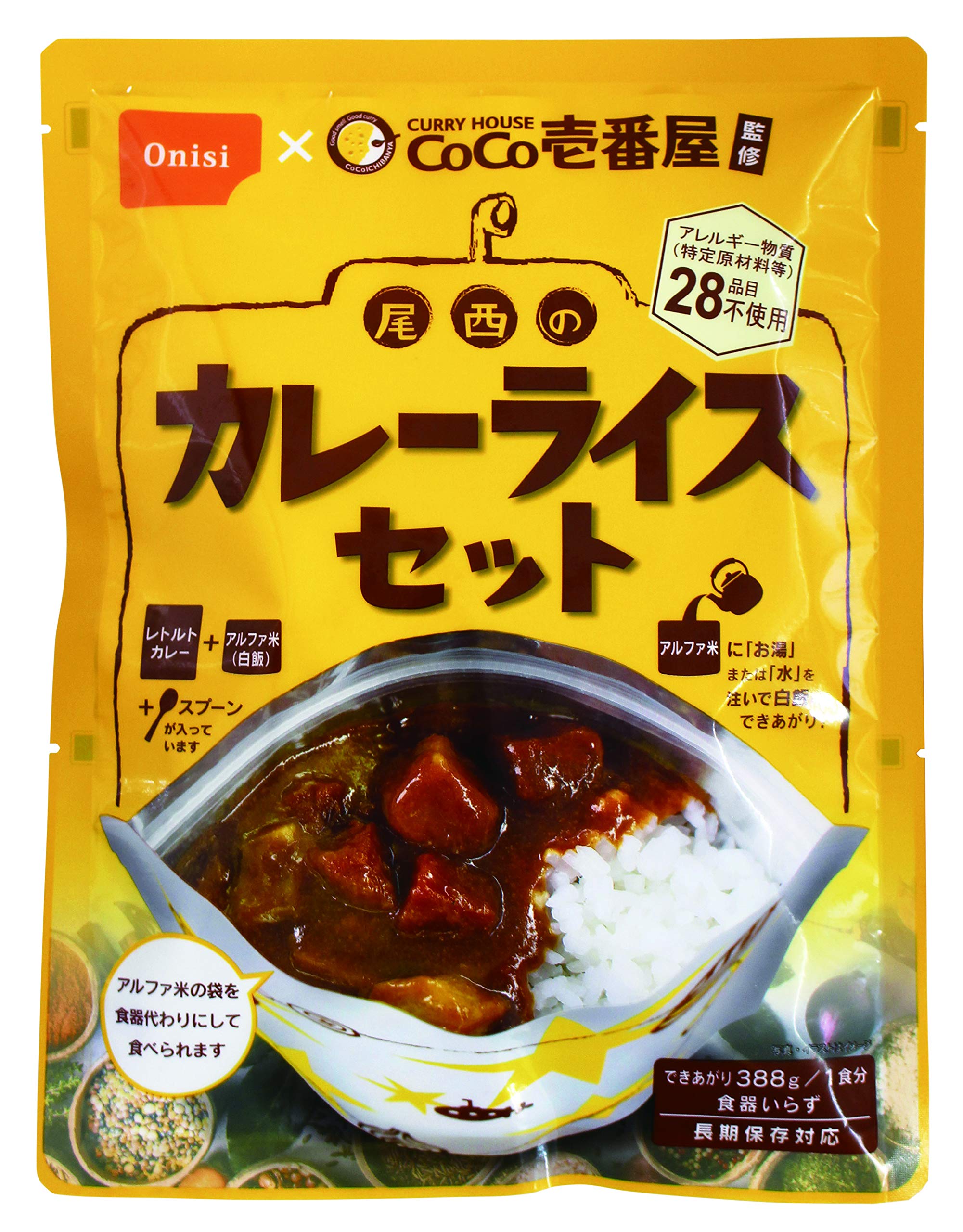 Amazon.co.jp: 尾西食品 CoCo壱番屋監修 カレーライスセット 260g×15袋