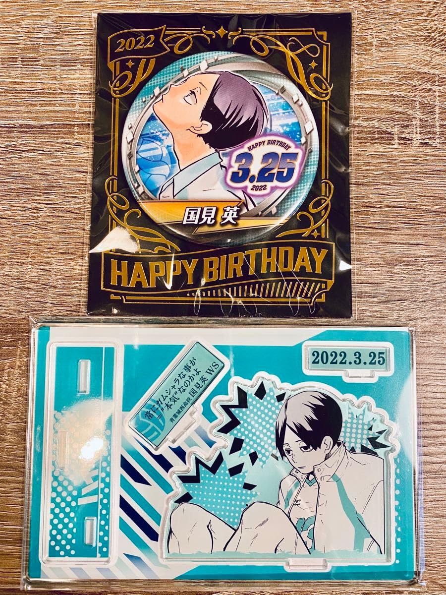 Amazon.co.jp: ハイキュー 国見英 バースデー 国見 アクスタ 缶バッジ