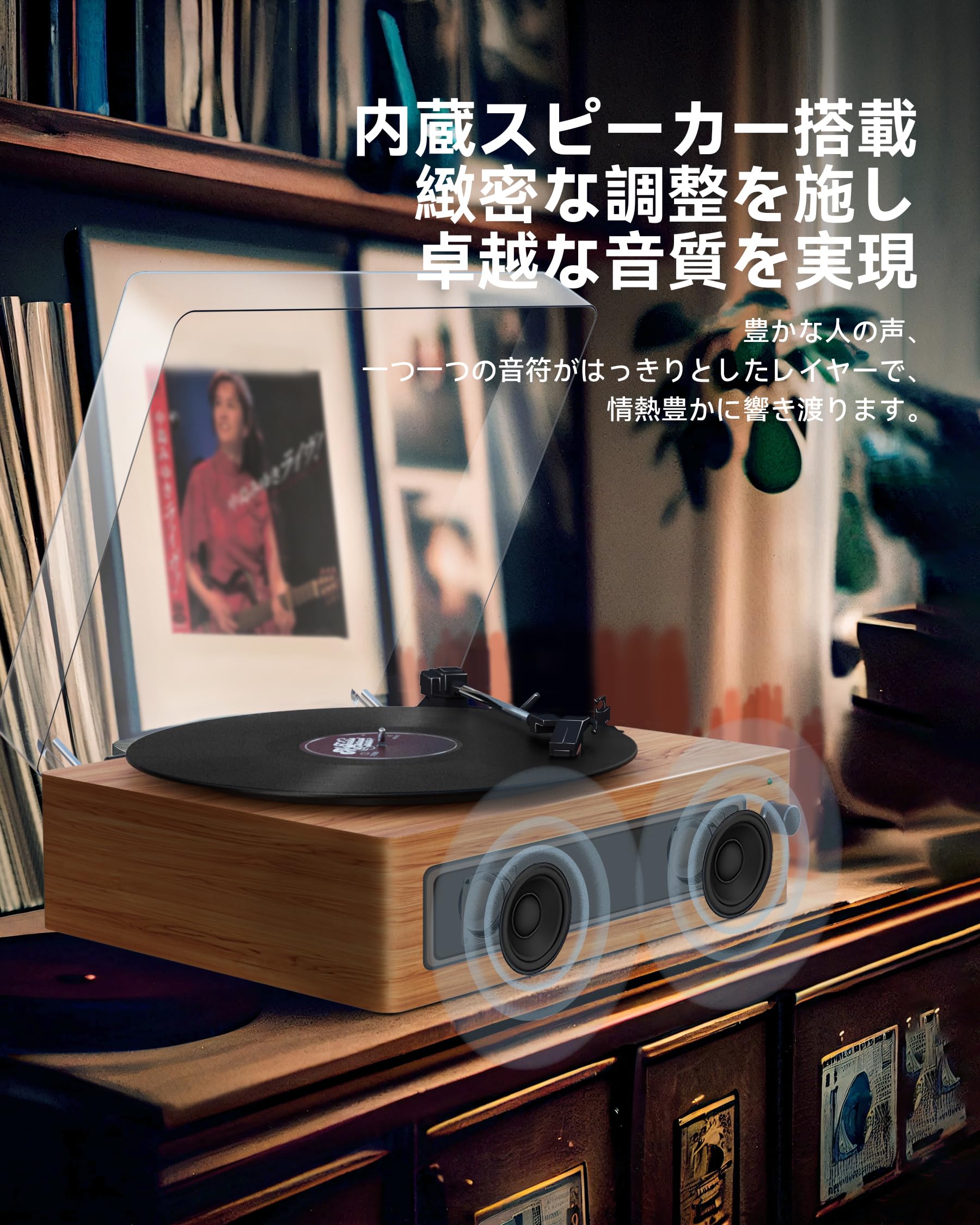 Amazon.co.jp: レトロなLPレコードプレーヤー、内蔵スピーカー付き