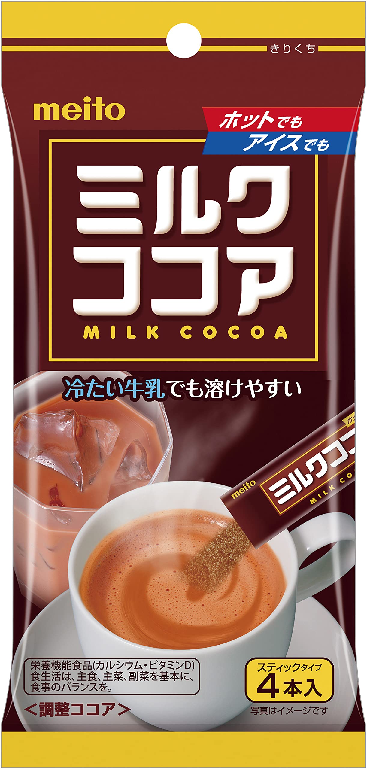 Amazon.co.jp: 名糖ミルクココア 4P×10個 : 食品・飲料・お酒