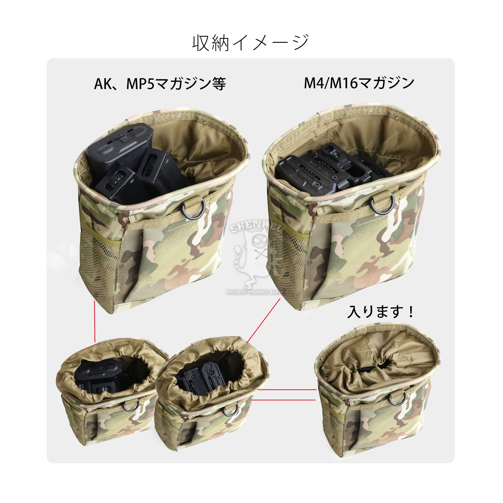 Amazon | SHENKEL ダンプポーチ ミリタリーポーチ マガジン収納 Molle