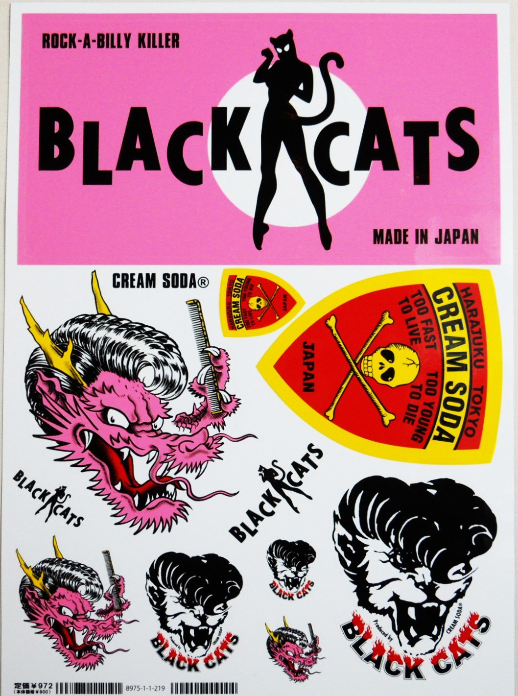 Amazon.co.jp: CREAM SODA “BLACK CATS” ステッカーセット ☆ クリーム