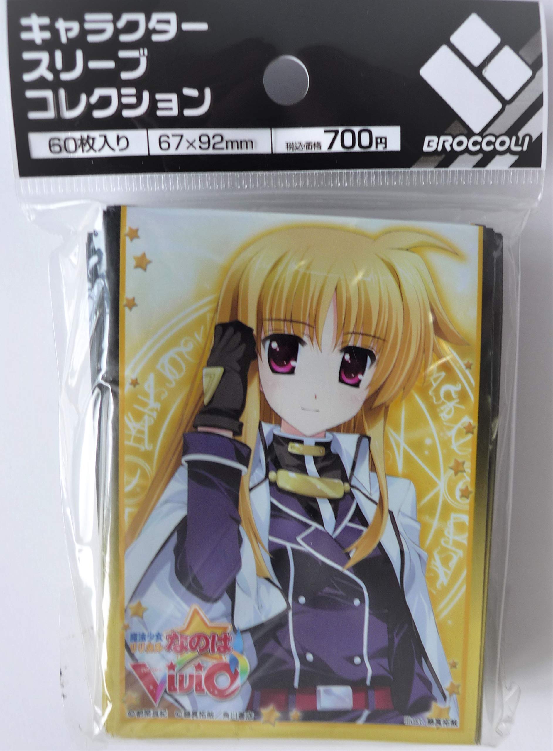 Amazon.co.jp: キャラクタースリーブコレクション 魔法少女リリカル