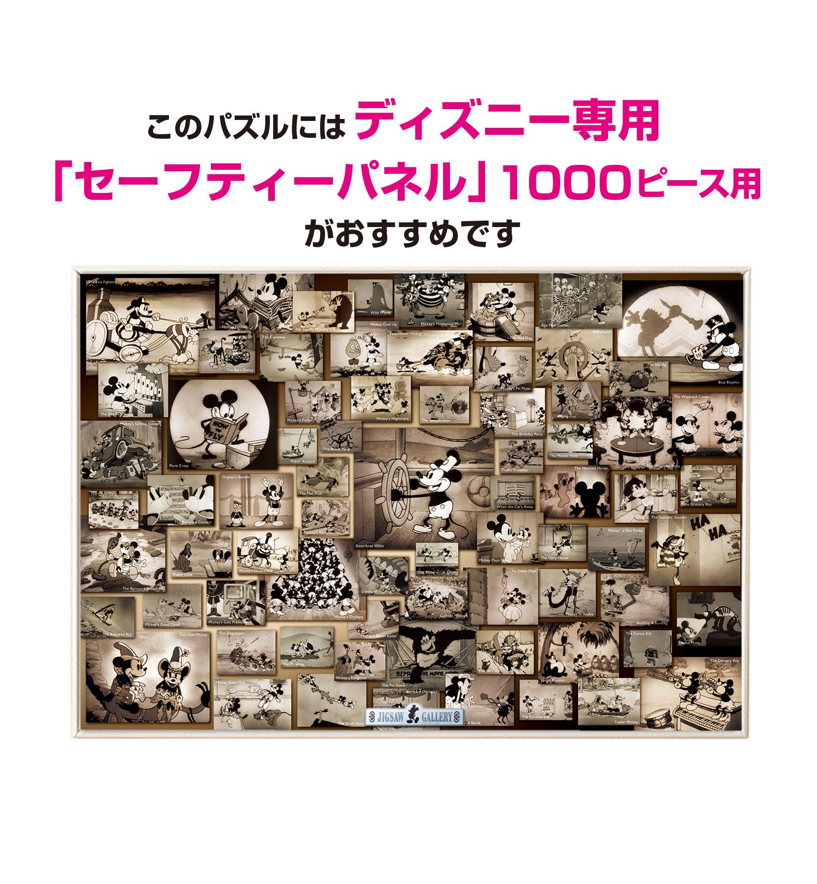 Amazon.co.jp: テンヨー(Tenyo) 【日本製】 1000ピース ジグソーパズル