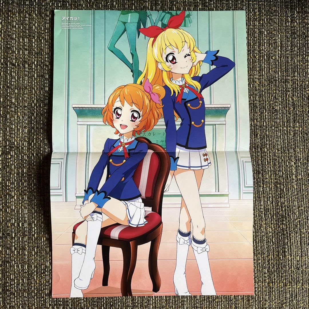 Amazon.co.jp: アイカツ 星宮いちご 大空あかり メカクシティ