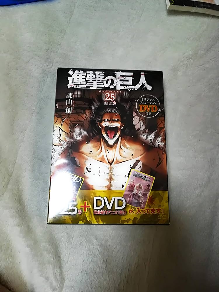 Amazon.co.jp: DVD付き 進撃の巨人(25)限定版 (講談社キャラクターズ