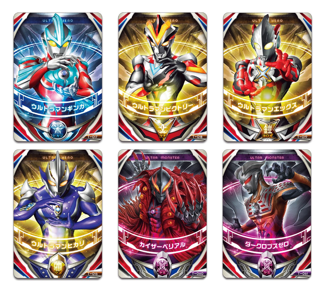 Amazon.co.jp: ウルトラマンオーブ ウルトラフュージョンカード