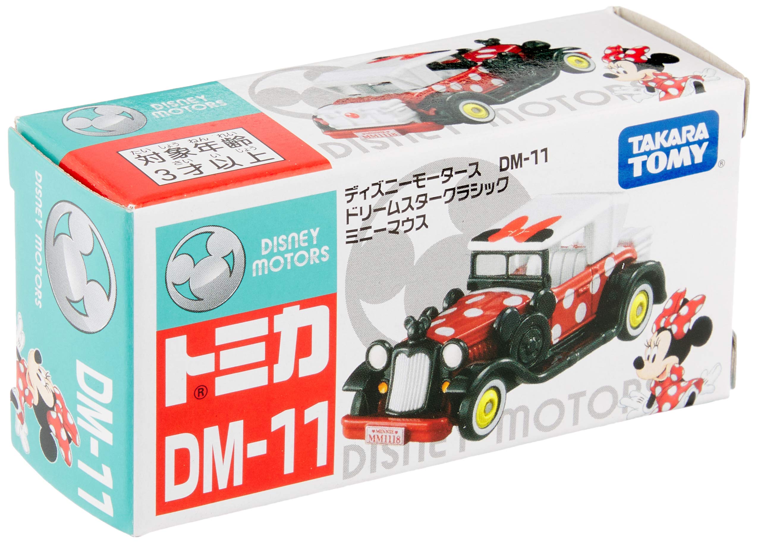 Amazon.co.jp: タカラトミー『 トミカ ディズニーモータース DM-11