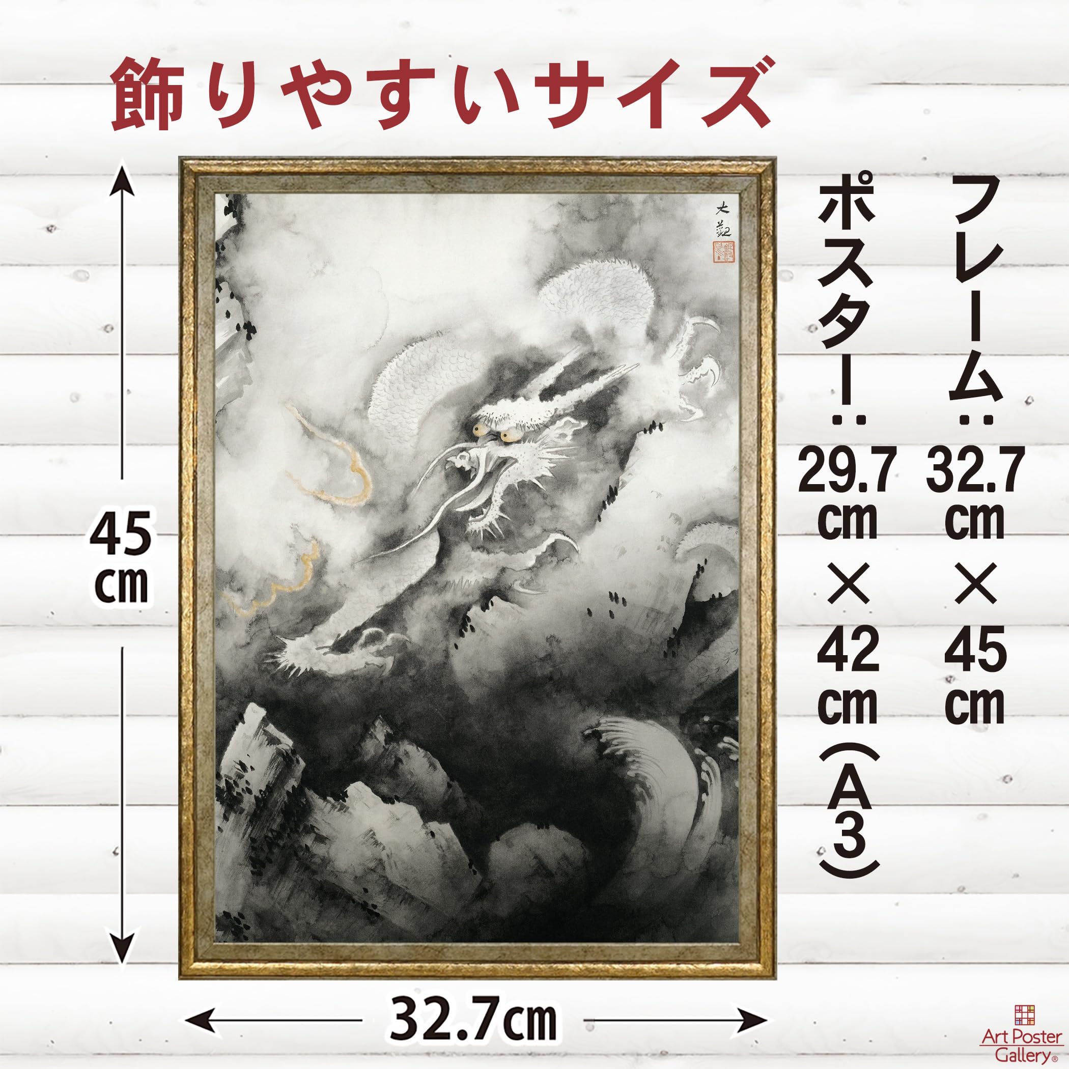 Amazon.co.jp: ポスター A3サイズ 絵画 インテリア アートポスター