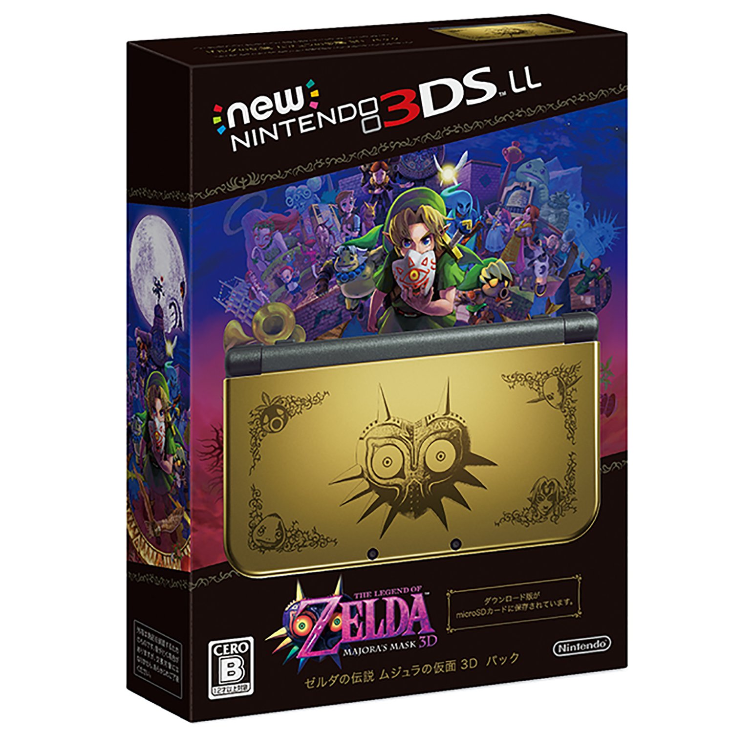 Amazon.co.jp: Newニンテンドー3DS LL ゼルダの伝説 ムジュラの仮面 3D