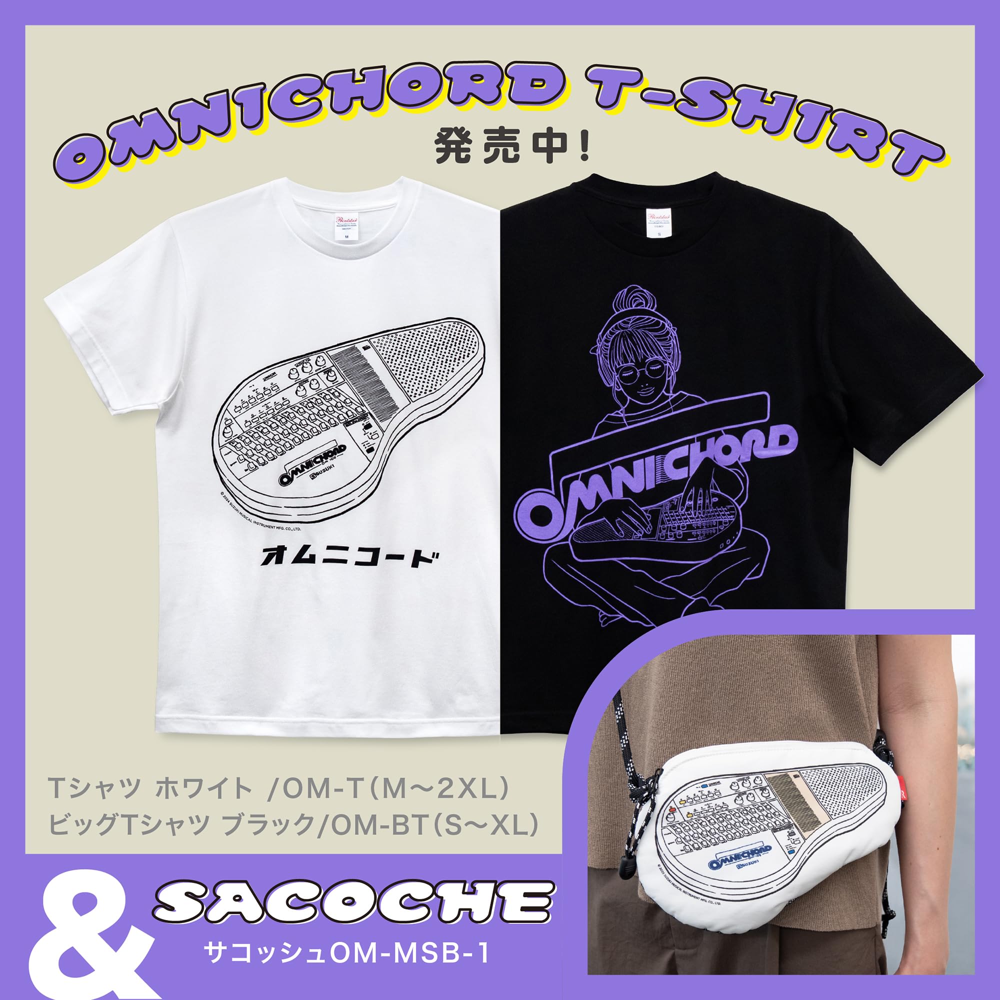 Amazon.co.jp: SUZUKI スズキ オムニコードビッグTシャツ ブラック M