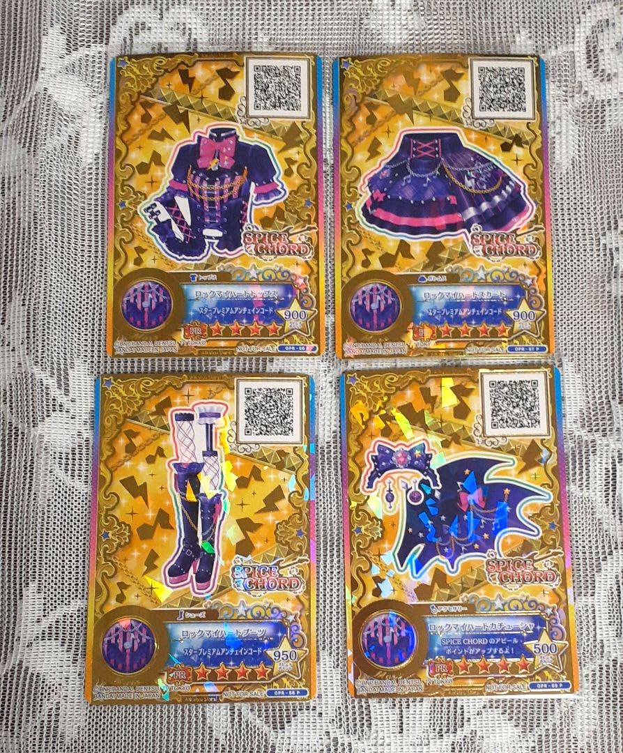 Amazon.co.jp: アイカツスターズ 桜庭ローラルーレット当選 ロックマイ