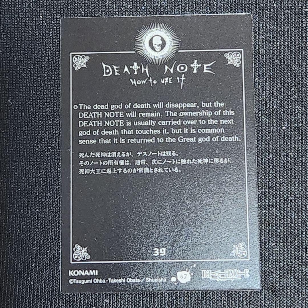 Amazon.co.jp: DEATH NOTE デスノート トレーディング カード 夜神月