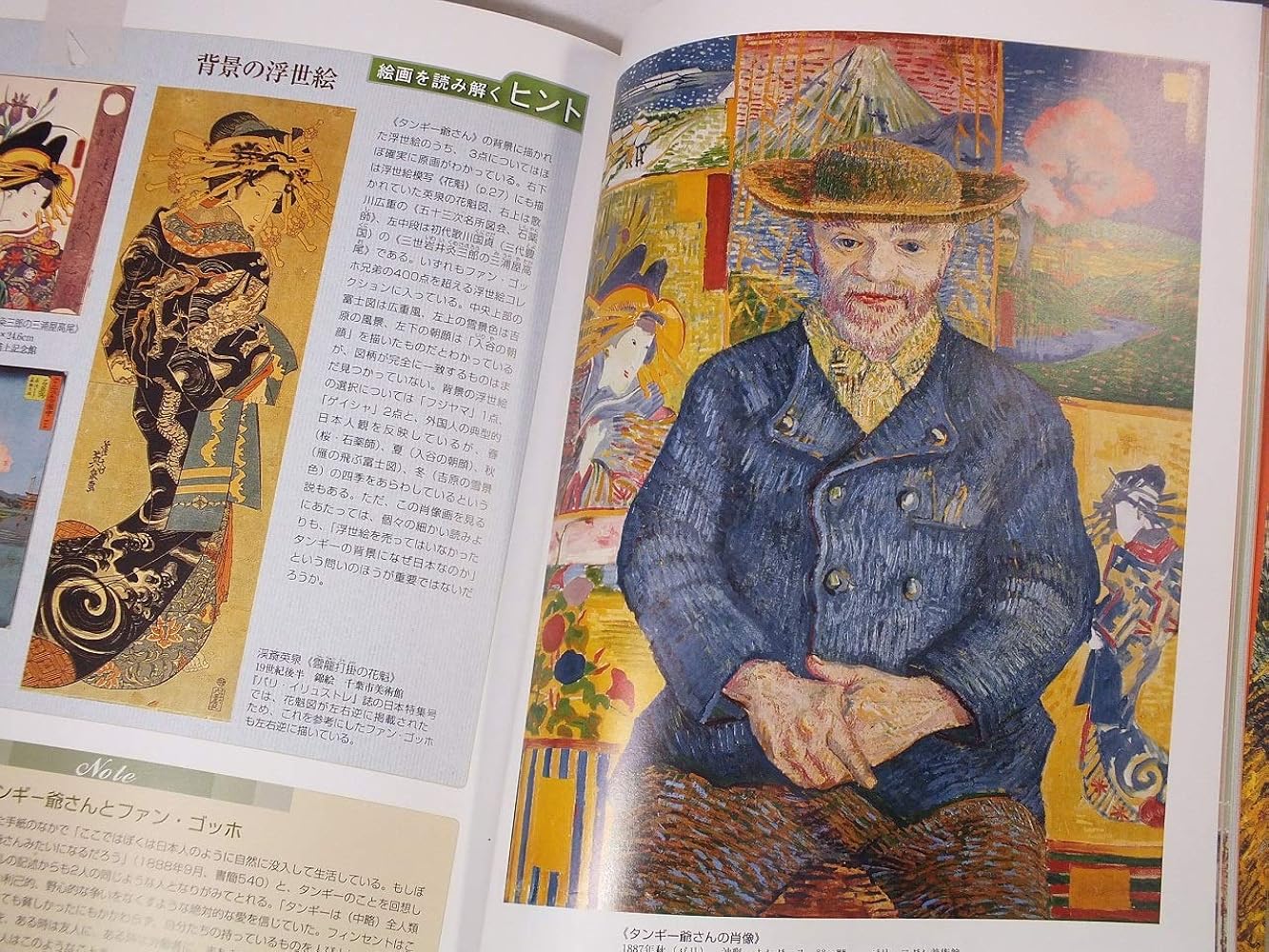 Amazon.co.jp: ◎【復刻木版浮世絵】渓斎英泉『雲龍打掛の花魁』 : 渓