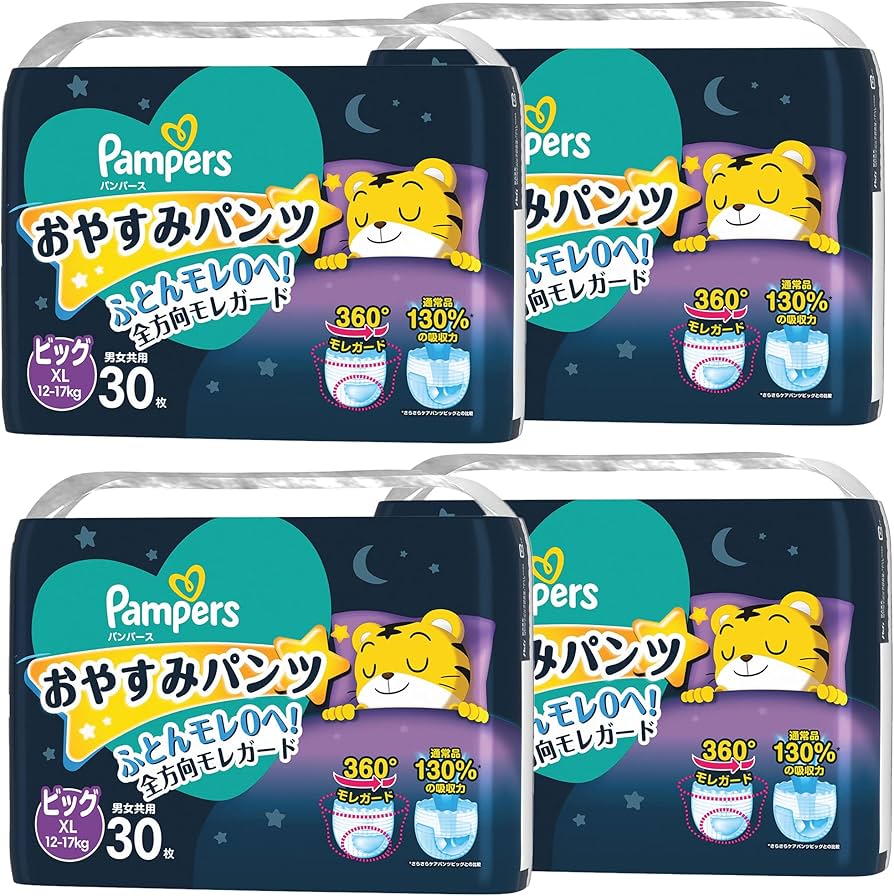 Amazon.co.jp: 【パンツ XLサイズ】パンパース おやすみパンツ (12~17