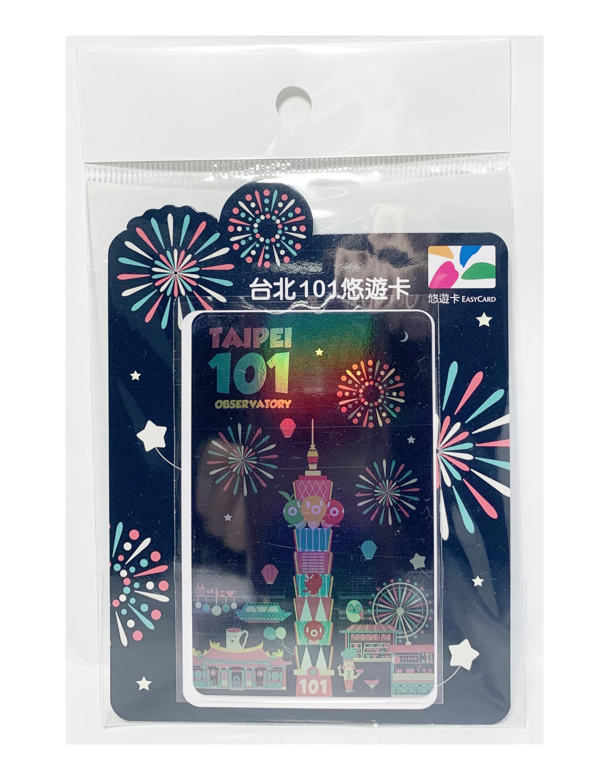Amazon.co.jp: 台湾限定 台北101 観景台 夜景 花火 悠遊カード 台湾