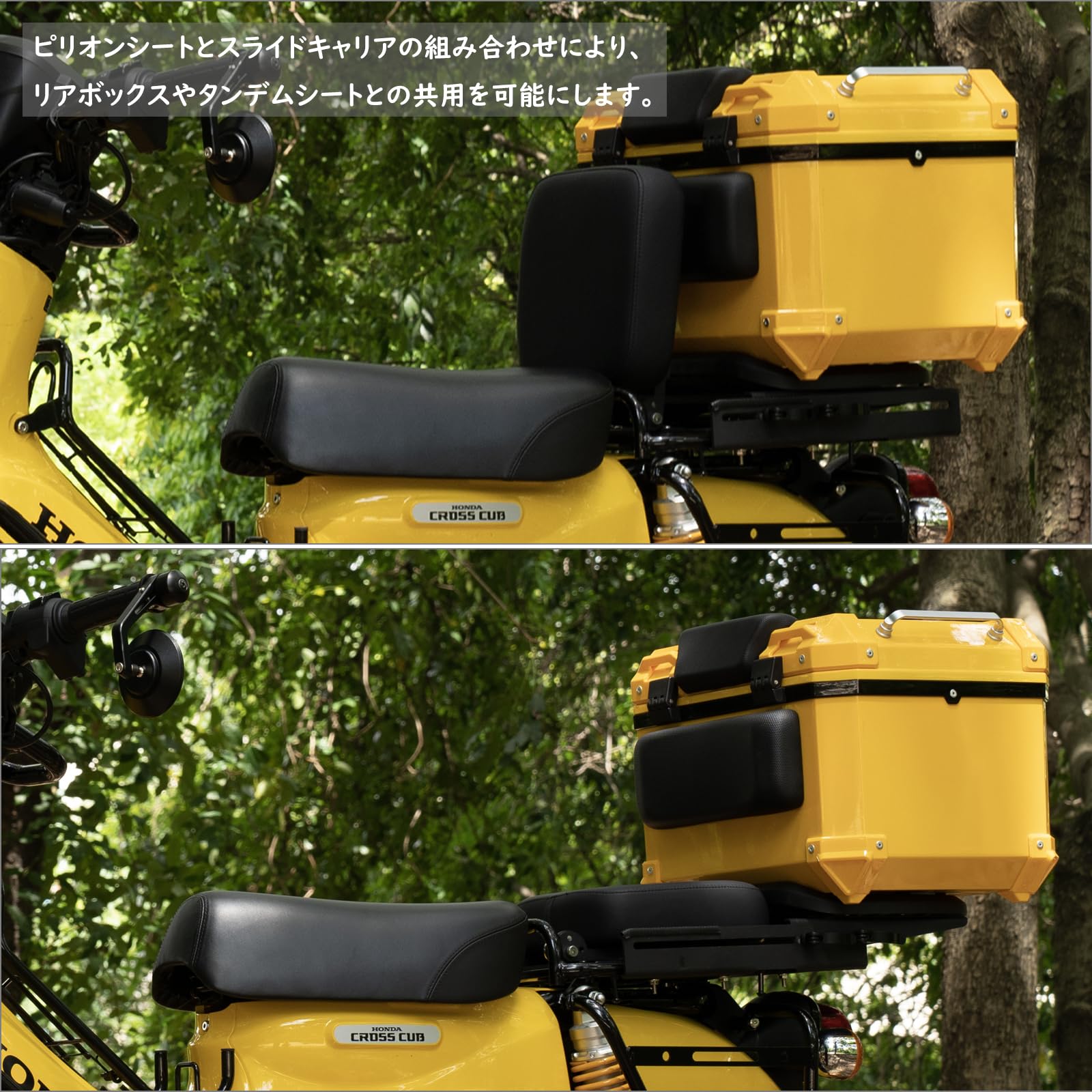 Amazon | Nextstage ピリオンシートとスライドキャリアセット スーパー