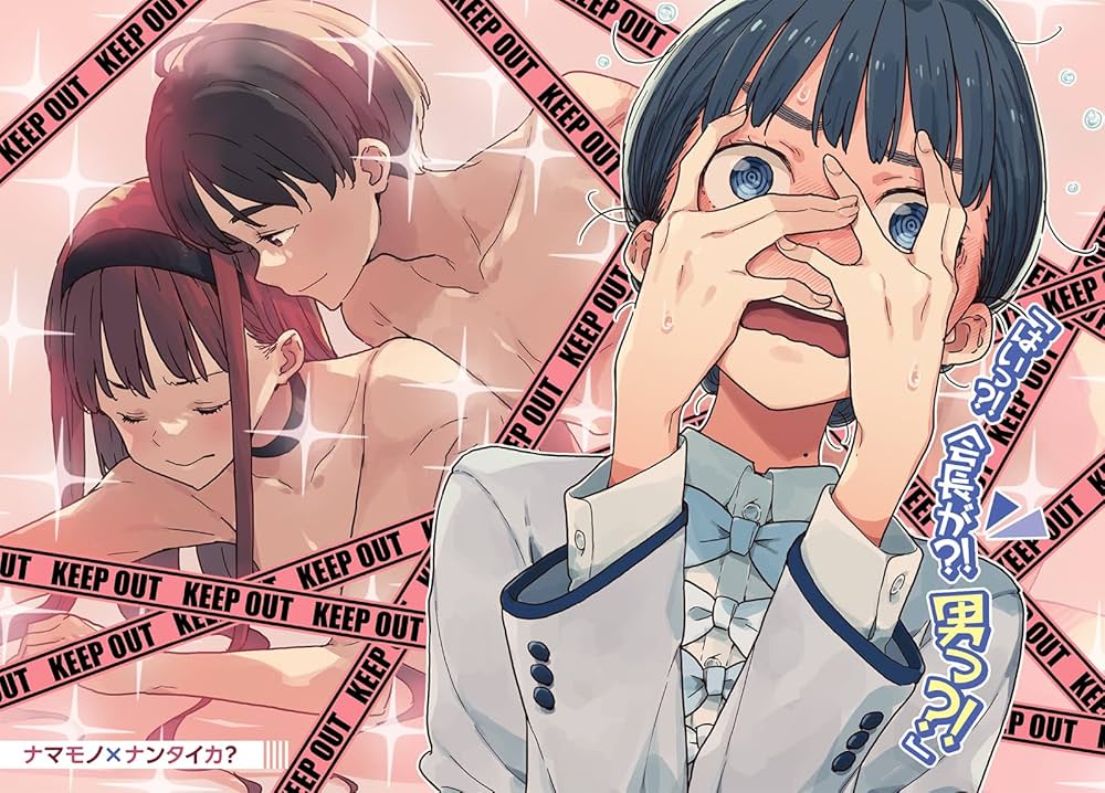 Amazon.co.jp: 負けヒロインが多すぎる! (4) (ガガガ文庫 ガあ 16-4