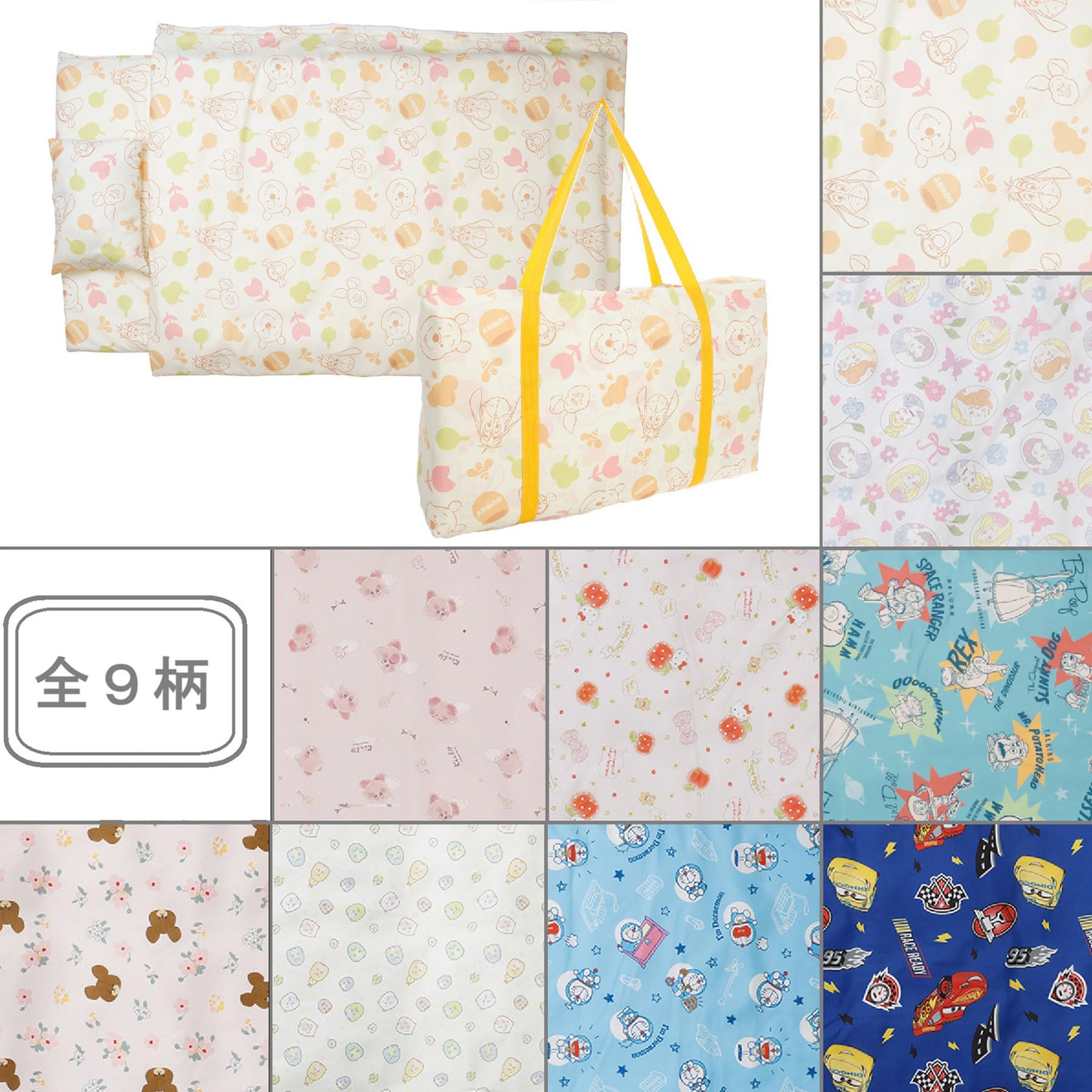 Amazon.co.jp: 丸眞 お昼寝7点セット サンリオ ハローキティ キティ