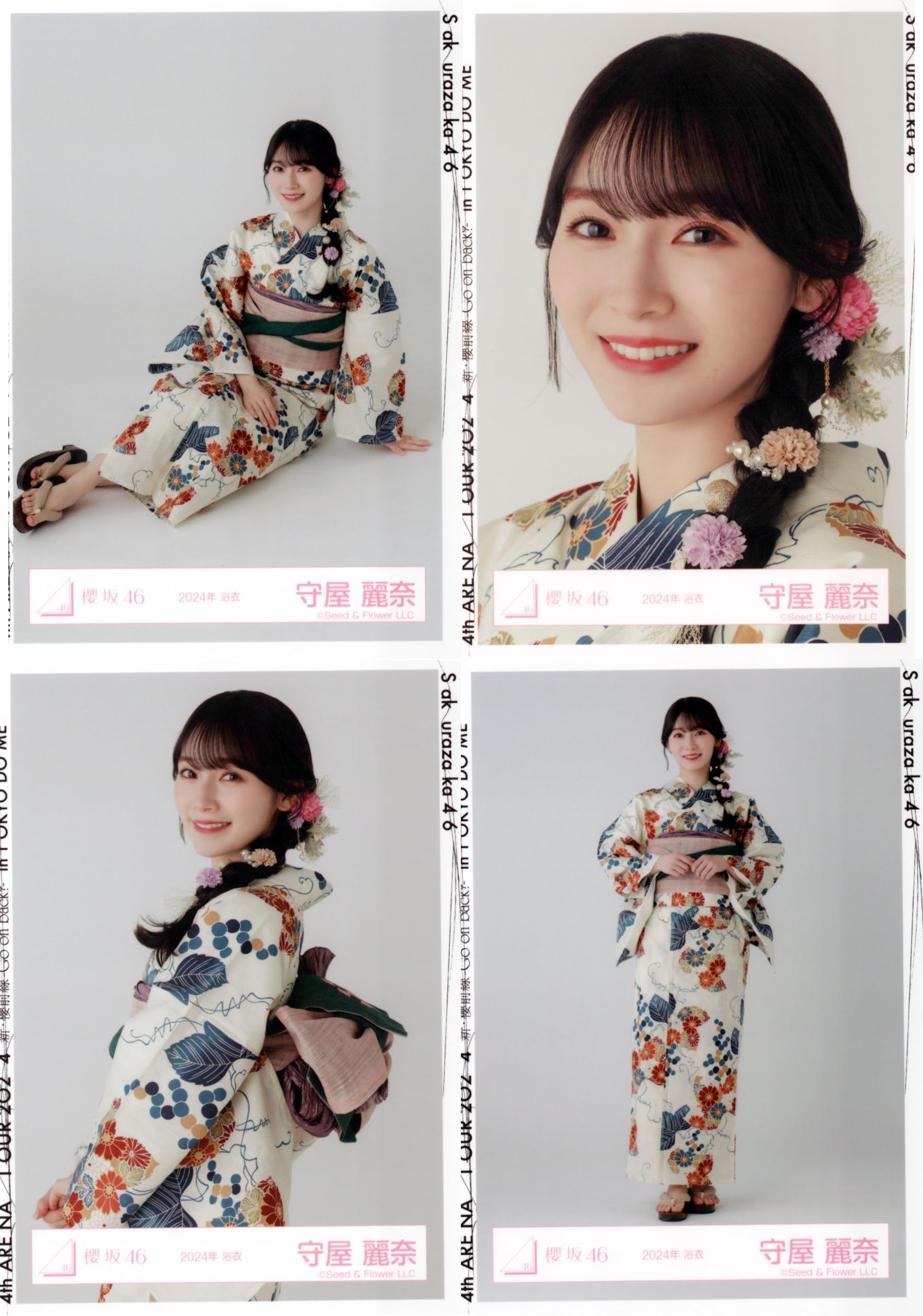 Amazon.co.jp: 櫻坂46 生写真 2024年 浴衣 4種コンプ 守屋麗奈 : ホビー