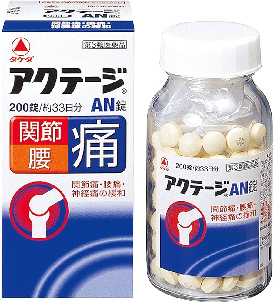 Amazon | 【第3類医薬品】アクテージAN錠 200錠 ×2 | 武田