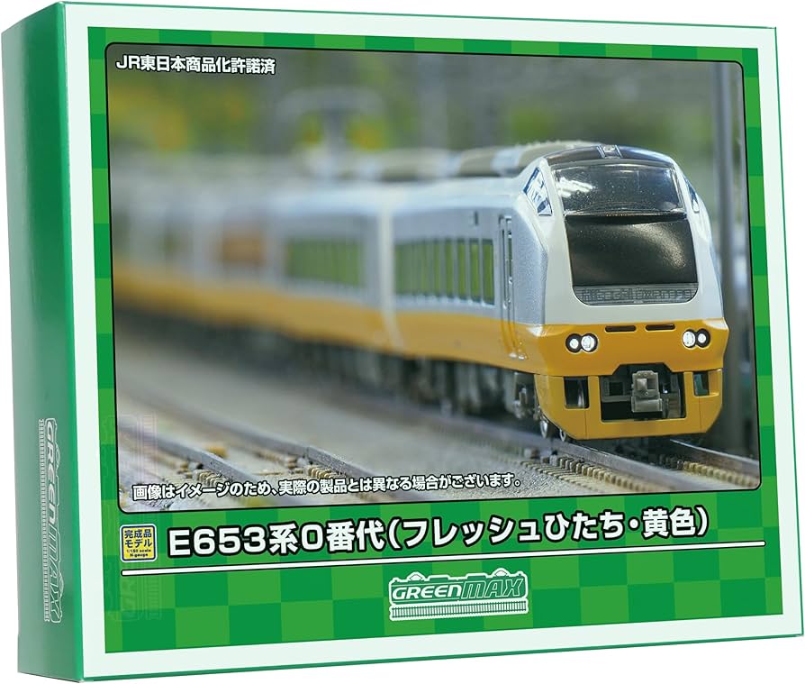 Amazon | グリーンマックス Nゲージ E653系0番代 フレッシュひたち