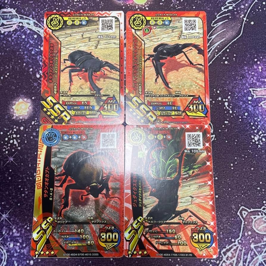 Amazon.co.jp: 新甲虫王者ムシキング 赤目 アダー ギラファ マンディ