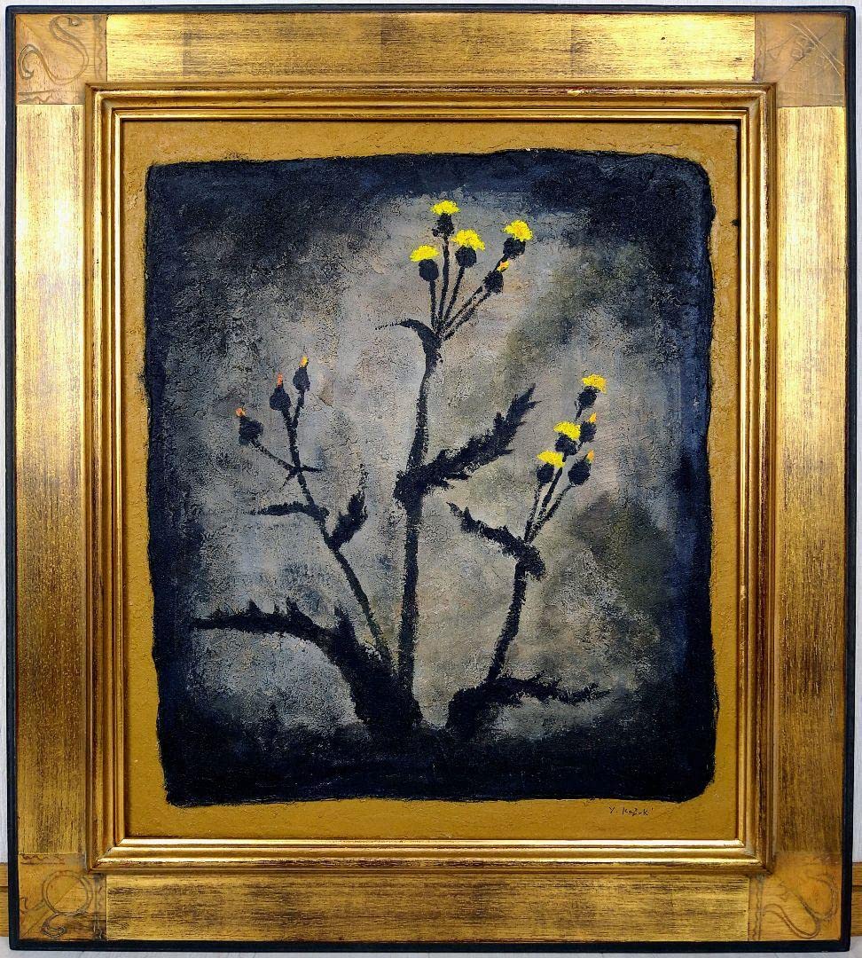 香月泰男 油彩画 手描き 作者サイン 貴重 香月泰男 油彩画 手描き 肉筆