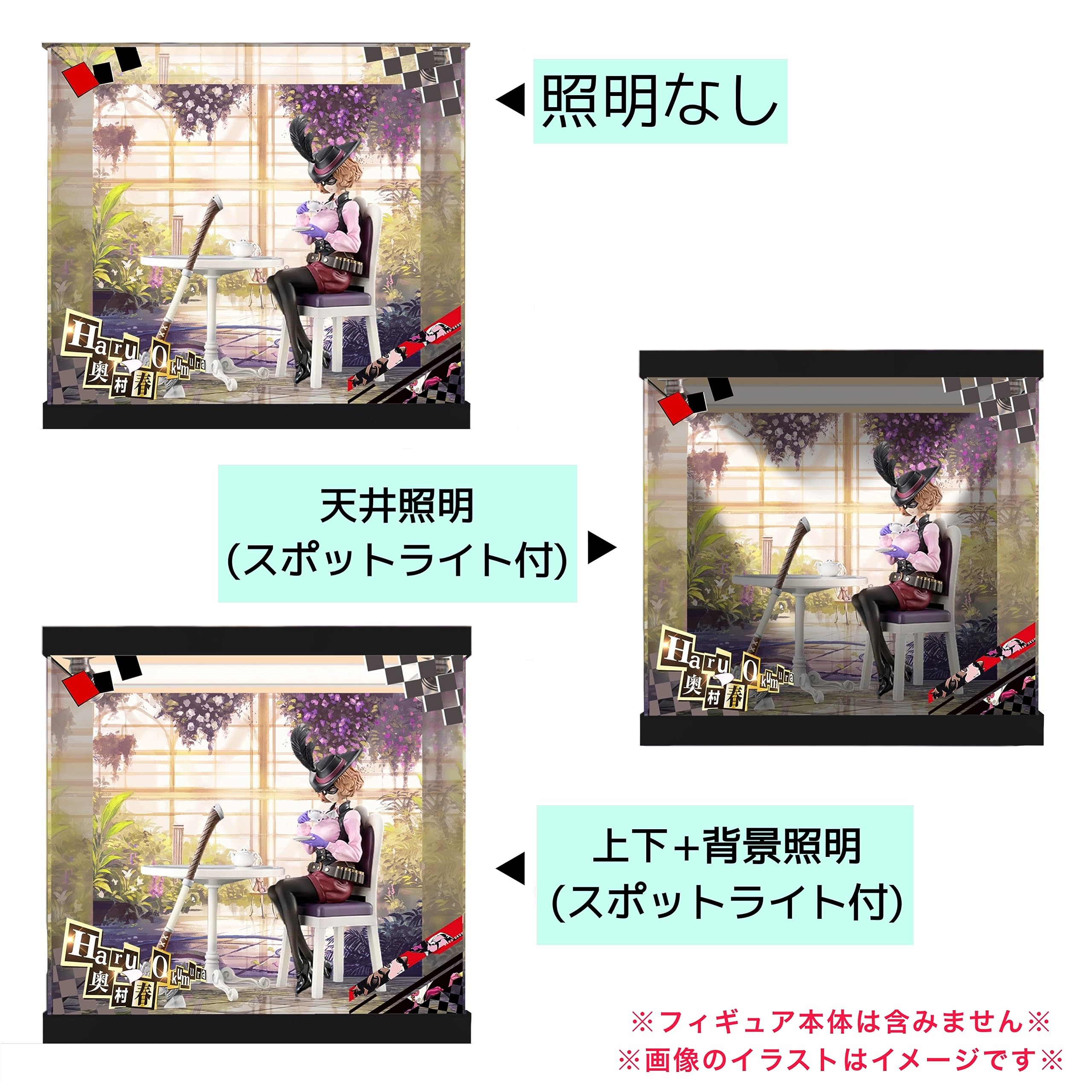 Amazon.co.jp: 専用 フィギュアケース 劇場版 呪術廻戦 0 夏油傑 1/7