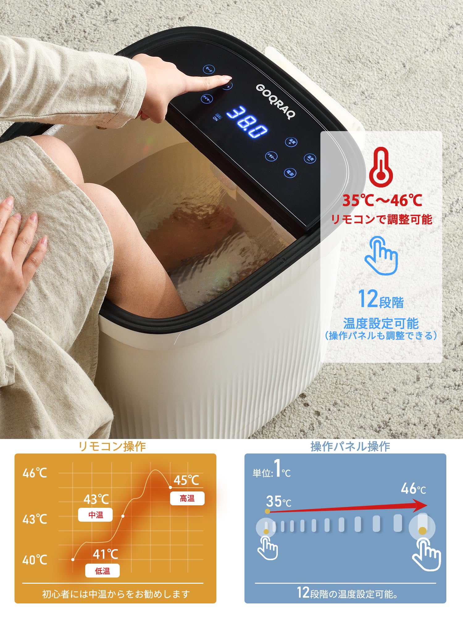 Amazon | GOQRAQ フットバス 足湯 深め 保温 足湯器 足浴 足湯バケツ