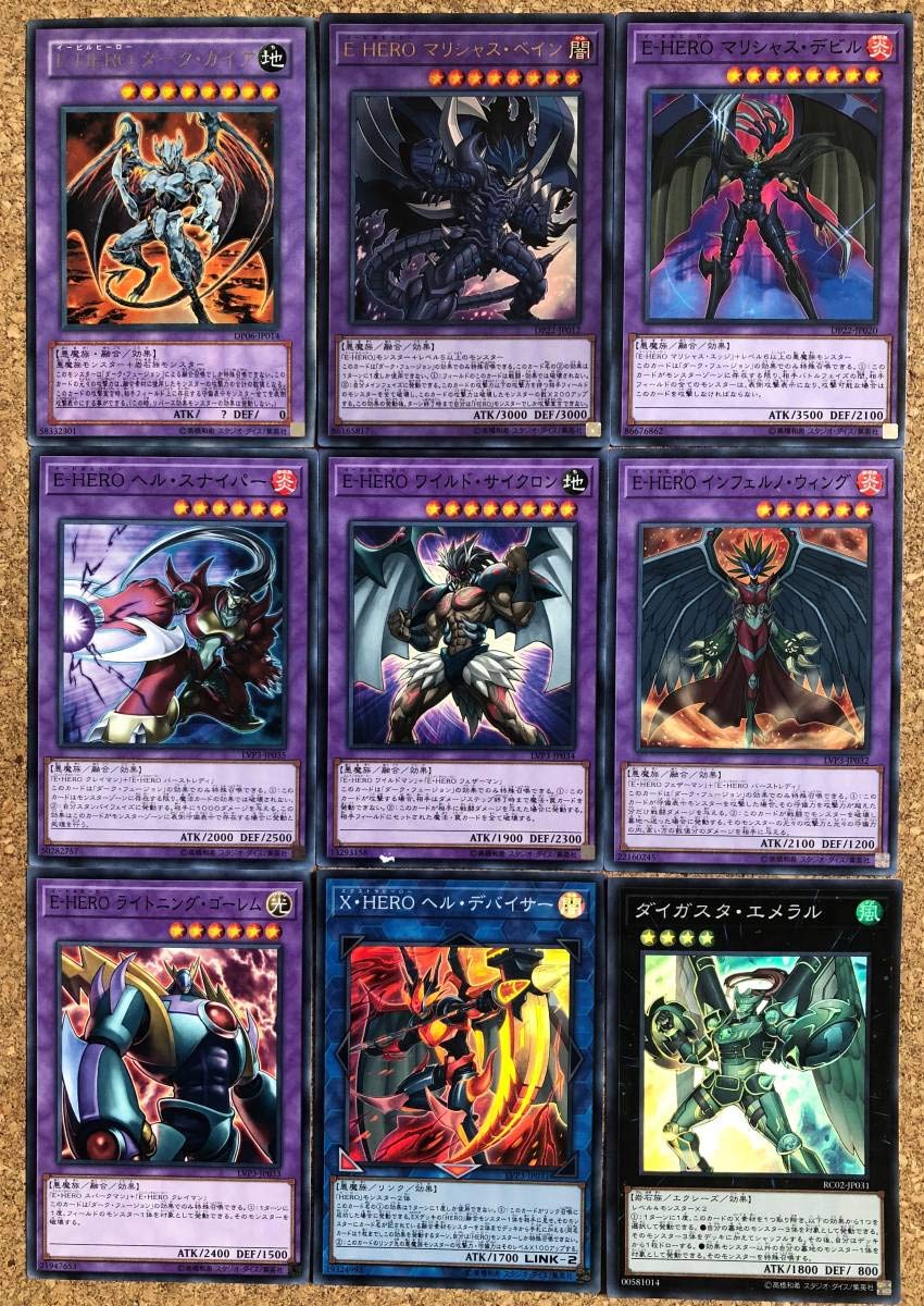 Amazon.co.jp: 構築済み 覇王十代イメージ E－HEROデッキ EX付