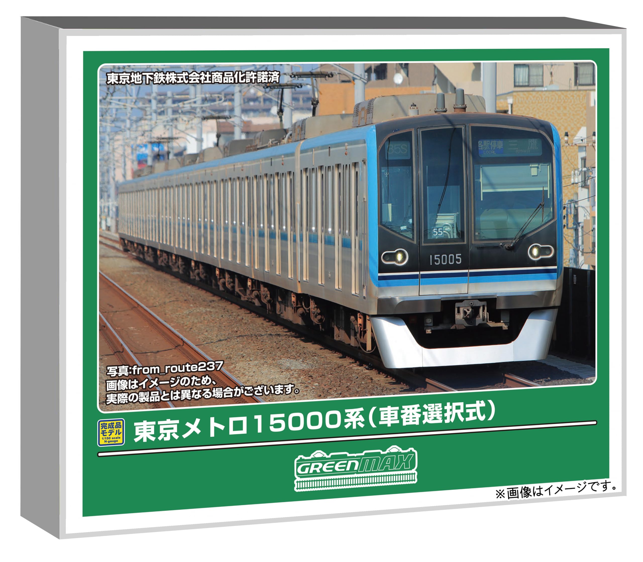 Amazon | グリーンマックス (Greenmax) Nゲージ 東京メトロ15000系 車