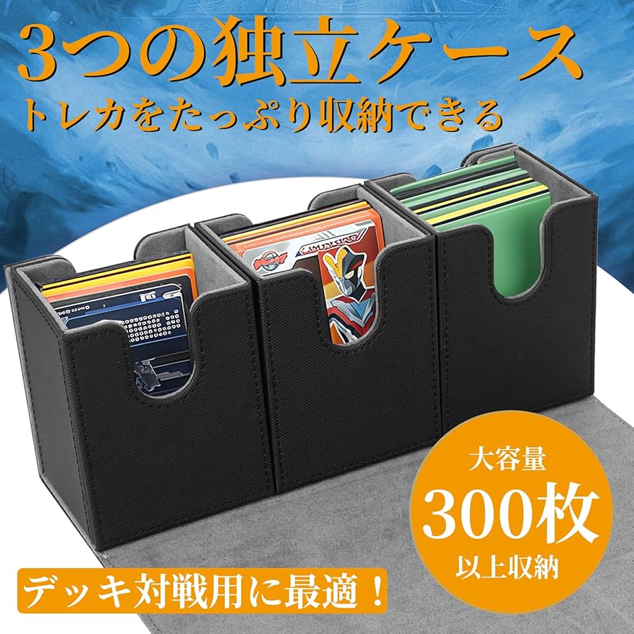 Amazon.co.jp: さえだ デッキケース トレカケース ストレージボックス