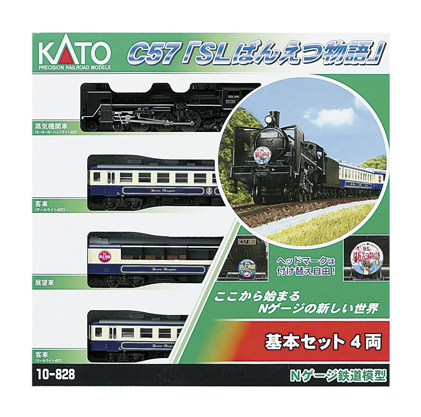 Amazon | Nゲージ 10-828 C57 SLばんえつ物語 基本 (4両) | 鉄道模型 通販