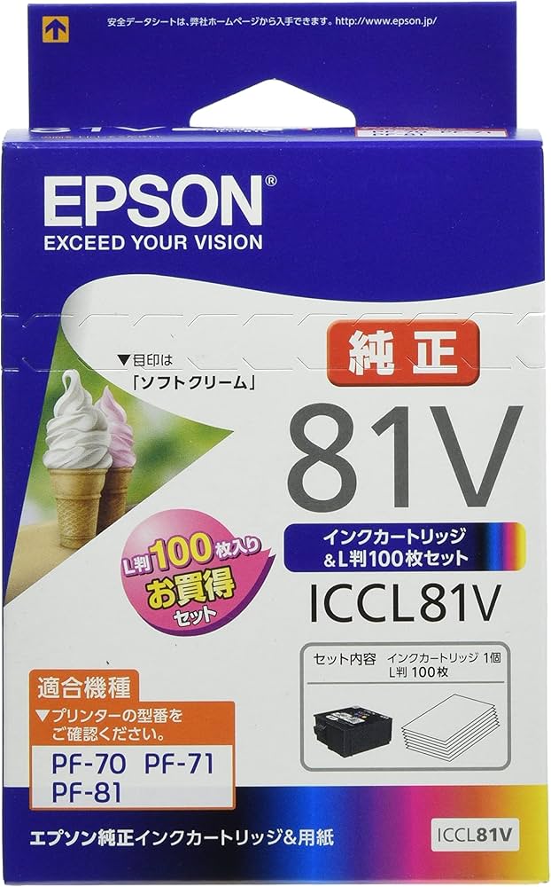 Amazon.co.jp: エプソン 純正 インクカートリッジ ソフトクリーム