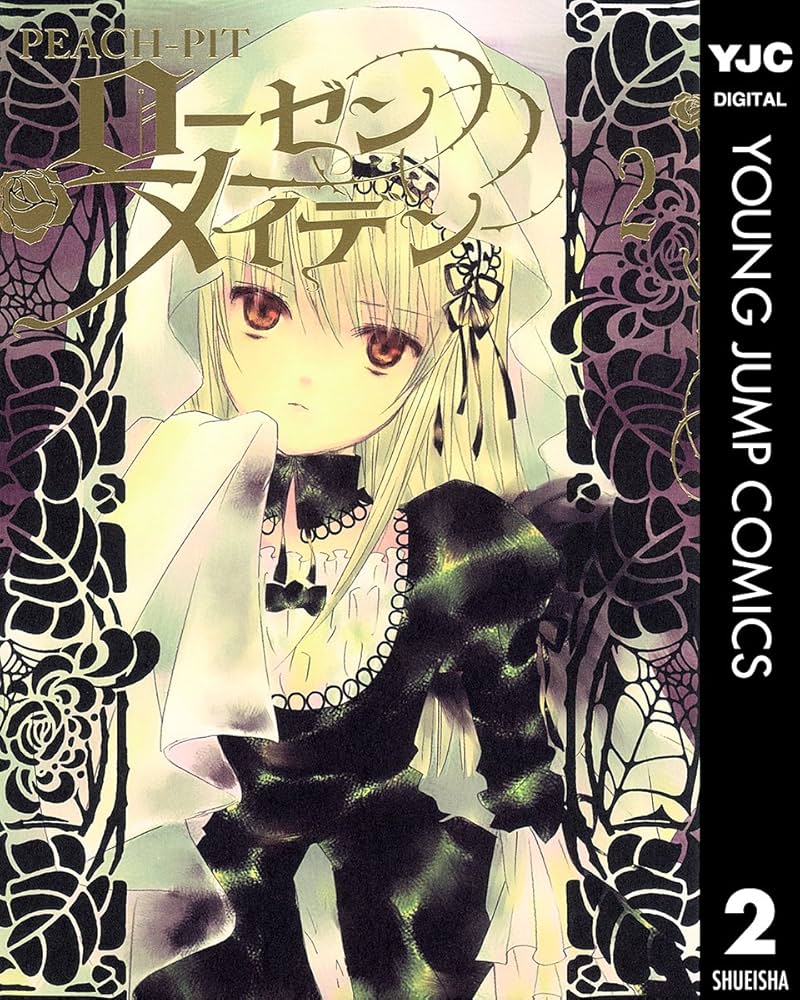 ぴらるーく プレイマット 『ローゼンメイデン』 コミックマーケット93