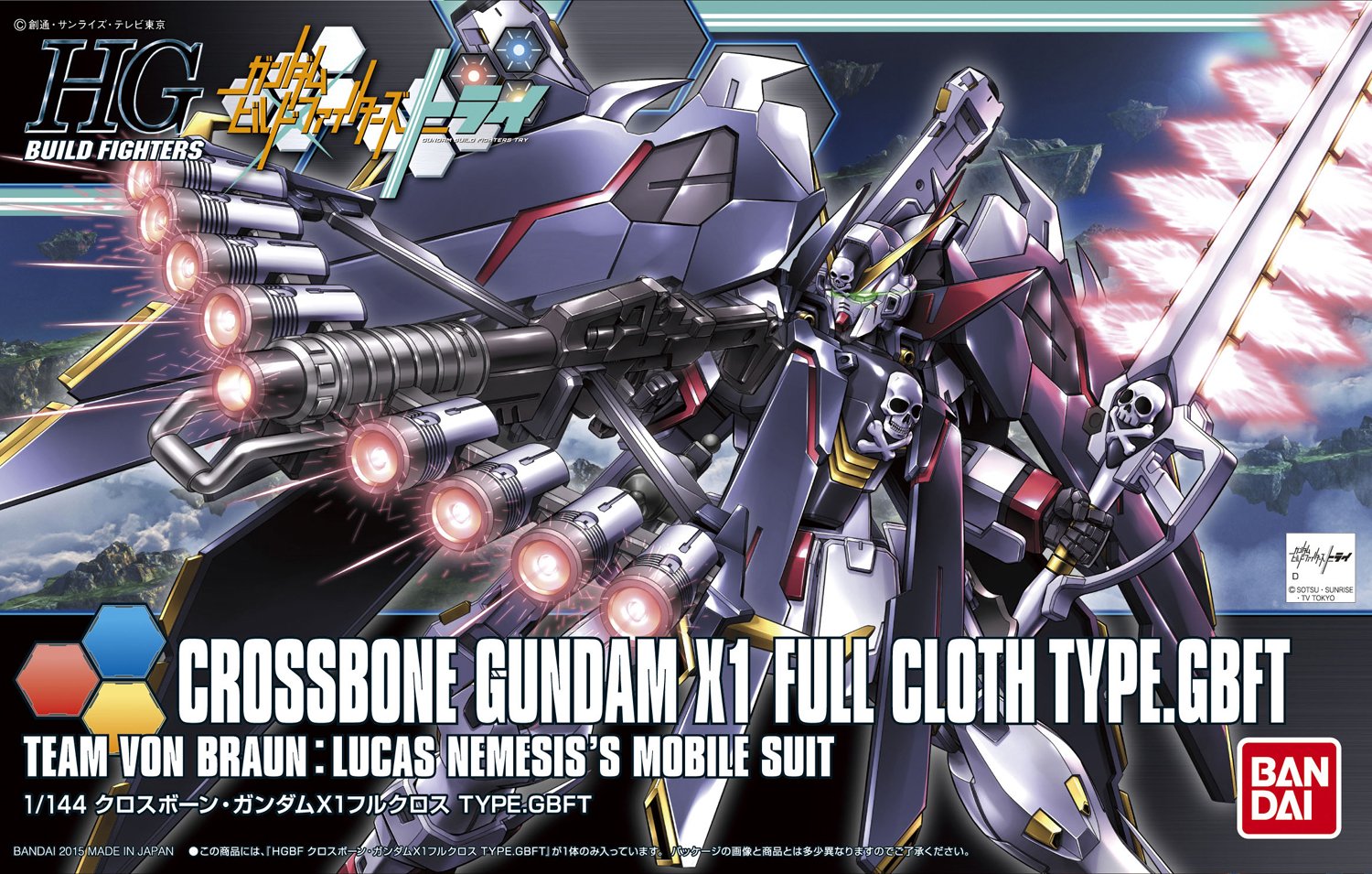Amazon.co.jp: Bandai Hobby 1/144-Scale High Grade Crossbone X-1