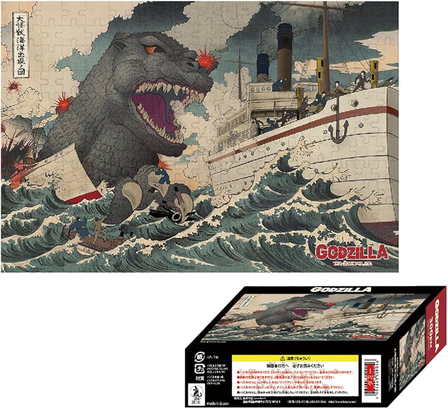 Amazon.co.jp: GODZILLA(ゴジラ)ジグソーパズル 300 大怪獣海洋出現ノ