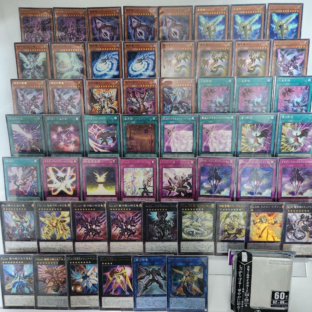 Amazon.co.jp: 【デッキ販売】 銀河眼タキオンデッキ 構築済みデッキ