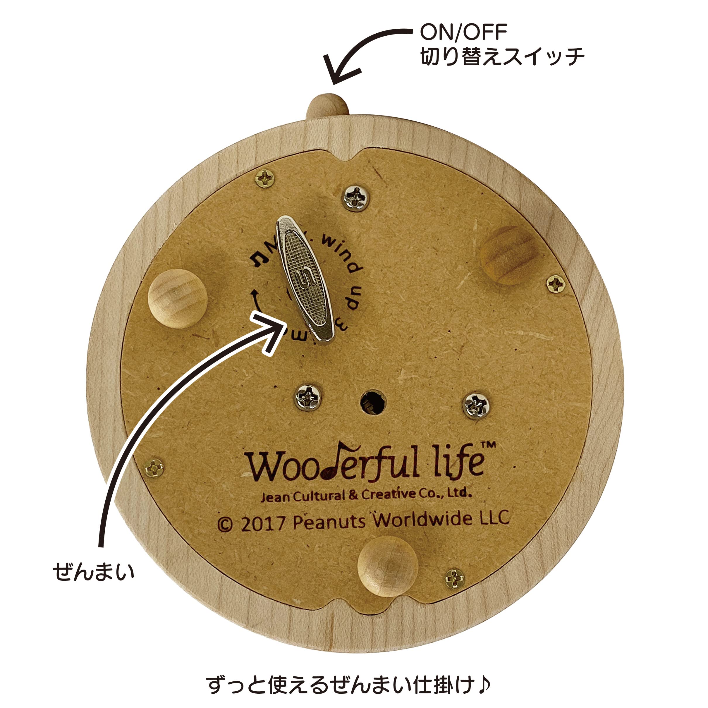 Amazon | サンリオ(SANRIO) 木製 オルゴール スヌーピー 犬小屋 H 9156