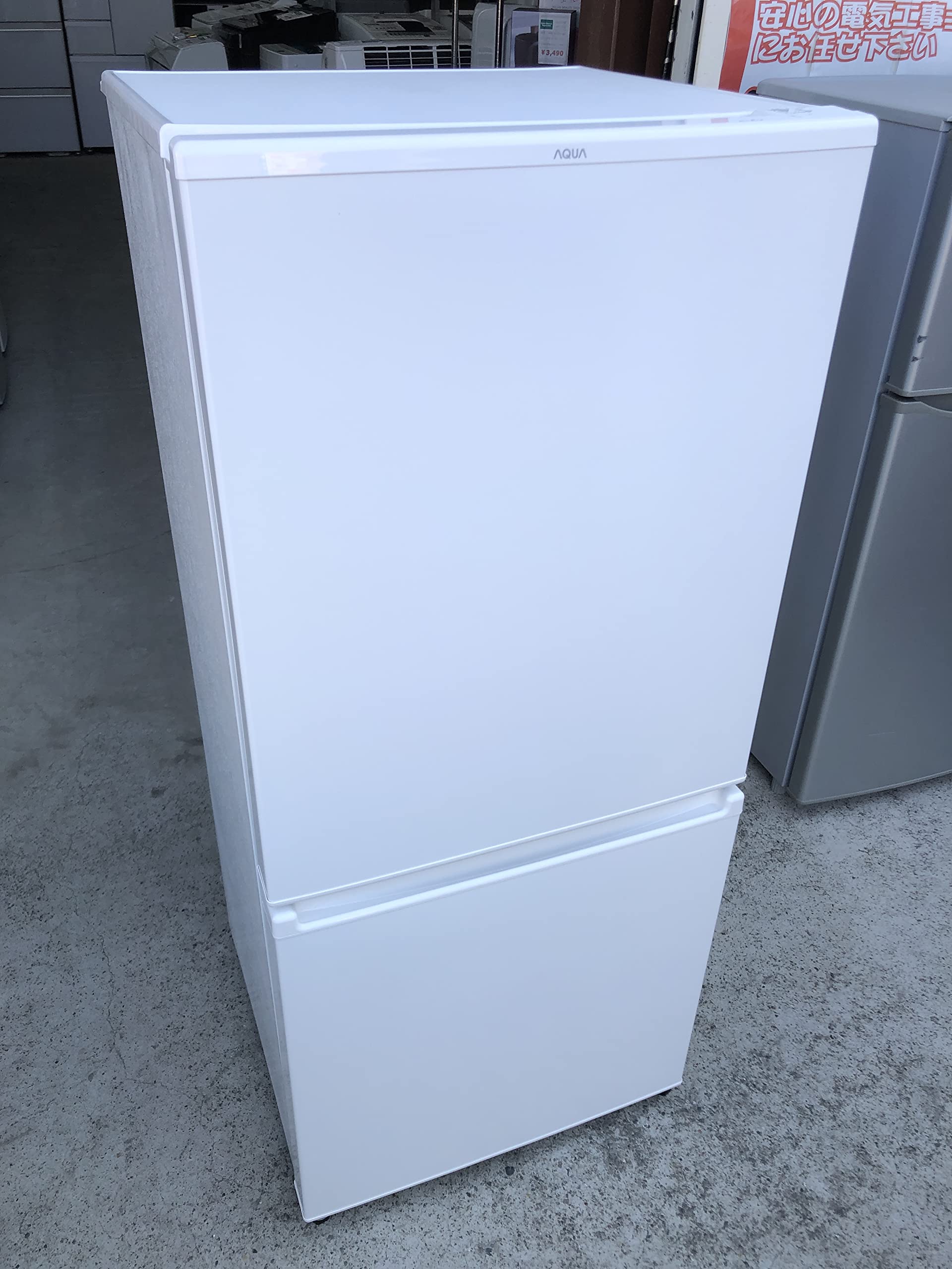 Amazon.co.jp: AQR-17K 168L 2ドア 冷凍冷蔵庫 ミルク : ホーム＆キッチン